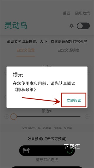 万象灵动岛_https://www.toolscha.com_便捷生活_第1张