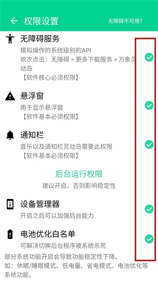 万象灵动岛_https://www.toolscha.com_便捷生活_第5张