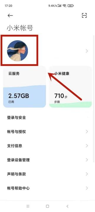 小米应用商店_https://www.toolscha.com_便捷生活_第1张