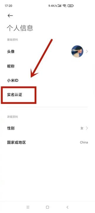 小米应用商店_https://www.toolscha.com_便捷生活_第2张