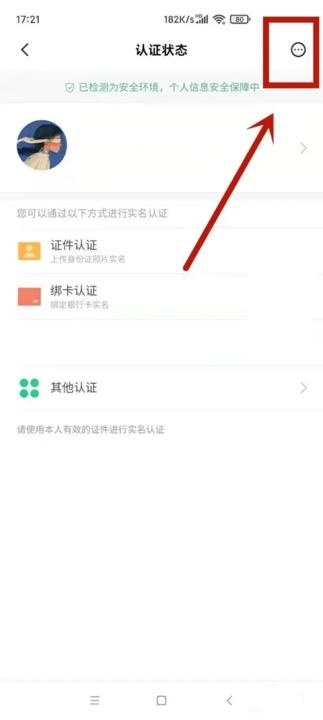 小米应用商店_https://www.toolscha.com_便捷生活_第3张