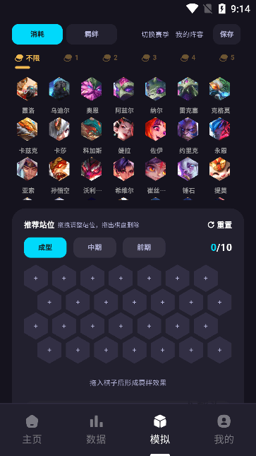 奕狐助手_https://www.toolscha.com_系统工具_第3张