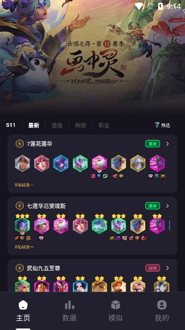 奕狐助手_https://www.toolscha.com_系统工具_第1张