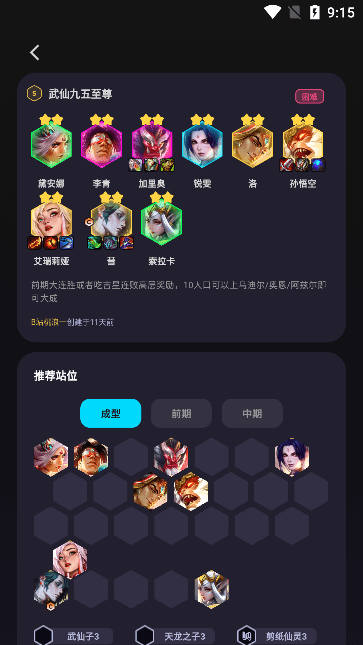 奕狐助手_https://www.toolscha.com_系统工具_第2张