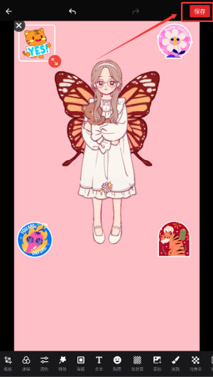 图片编辑修图工具_https://www.toolscha.com_摄影图像_第3张