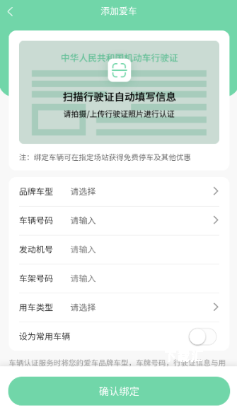 未来岛充电_https://www.toolscha.com_便捷生活_第4张