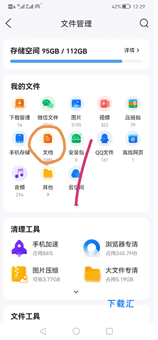 压缩全能王_https://www.toolscha.com_便捷生活_第7张