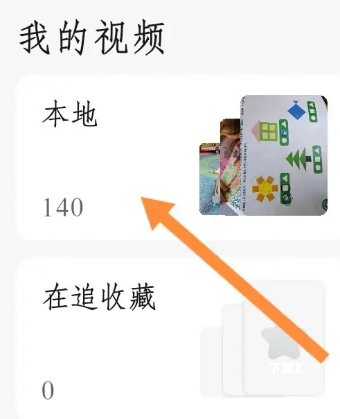 荣耀视频_https://www.toolscha.com_影音播放_第1张