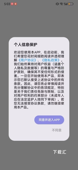 悠悠社交_https://www.toolscha.com_通讯社交_第1张
