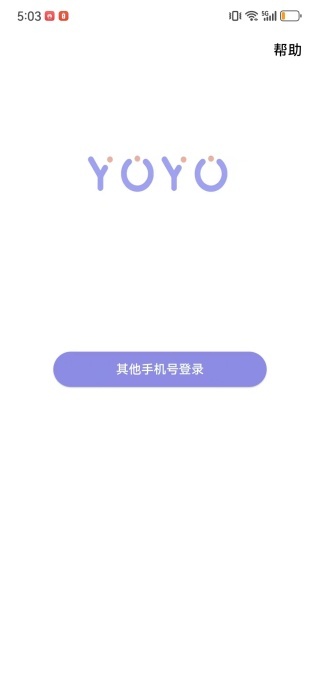 悠悠社交_https://www.toolscha.com_通讯社交_第2张
