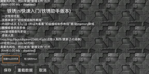 铁锈盒子_https://www.toolscha.com_便捷生活_第1张