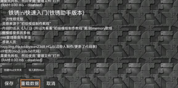 铁锈盒子_https://www.toolscha.com_便捷生活_第2张