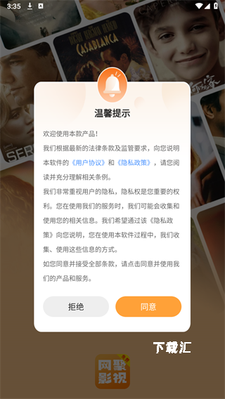 网聚影视大全_https://www.toolscha.com_影音播放_第1张