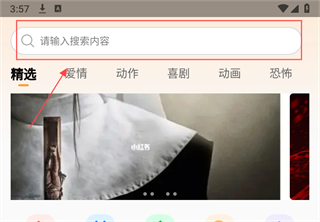 网聚影视大全_https://www.toolscha.com_影音播放_第2张