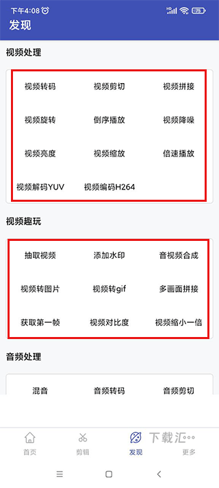 视频压缩格式转换工厂_https://www.toolscha.com_便捷生活_第3张