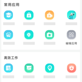 熊猫智店_https://www.toolscha.com_便捷生活_第2张