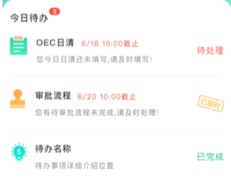 熊猫智店_https://www.toolscha.com_便捷生活_第3张