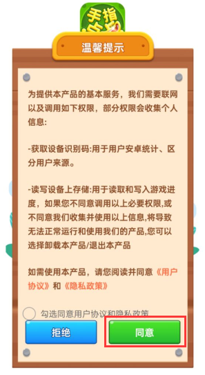 手指点点_https://www.toolscha.com_便捷生活_第1张