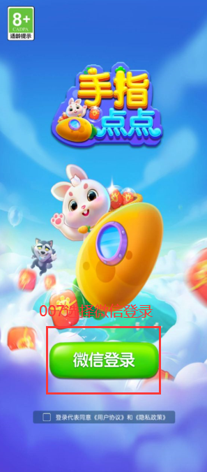 手指点点_https://www.toolscha.com_便捷生活_第2张