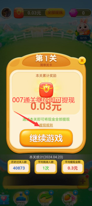 手指点点_https://www.toolscha.com_便捷生活_第4张