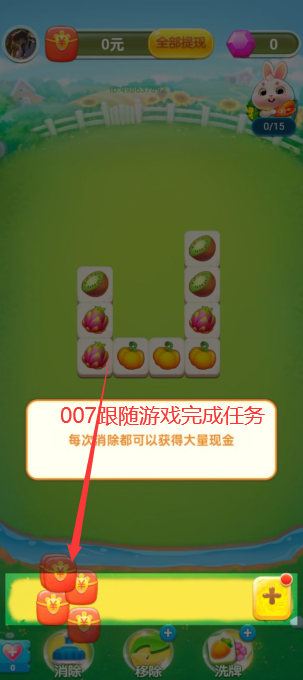 手指点点_https://www.toolscha.com_便捷生活_第3张