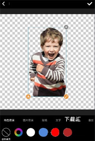 天天抠图鸭_https://www.toolscha.com_摄影图像_第2张