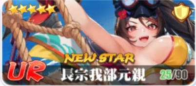 少女战争日服_https://www.toolscha.com_角色扮演_第3张