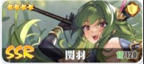 少女战争日服_https://www.toolscha.com_角色扮演_第17张