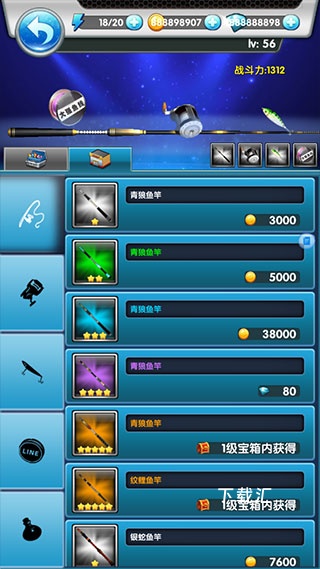 天天钓鱼单机版_https://www.toolscha.com_休闲益智_第4张