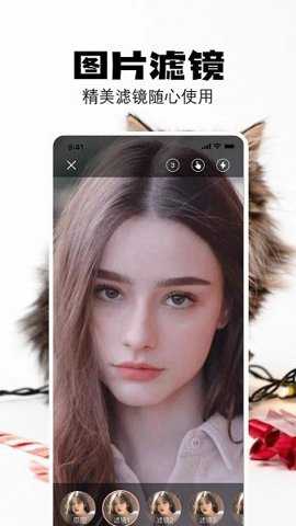 布偶相机下载_https://www.toolscha.com_摄影图像_第3张