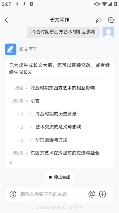 橙篇下载_https://www.toolscha.com_学习办公_第3张
