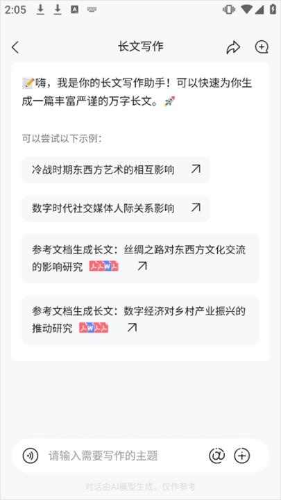 橙篇下载_https://www.toolscha.com_学习办公_第2张