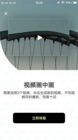 小猪视频编辑下载_https://www.toolscha.com_学习办公_第2张