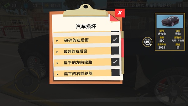 边境巡逻警察模拟器中文版_https://www.toolscha.com_模拟经营_第6张