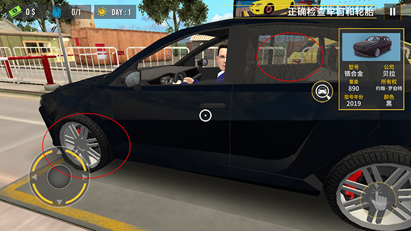 边境巡逻警察模拟器中文版_https://www.toolscha.com_模拟经营_第5张