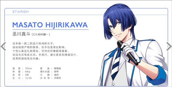 歌之王子殿下日服_https://www.toolscha.com_角色扮演_第5张