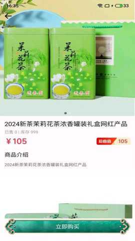 壹品天下下载_https://www.toolscha.com_出行购物_第1张