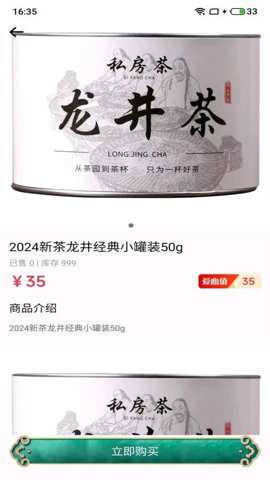 壹品天下下载_https://www.toolscha.com_出行购物_第3张