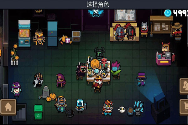 元气骑士国际服下载_https://www.toolscha.com_飞行射击_第2张