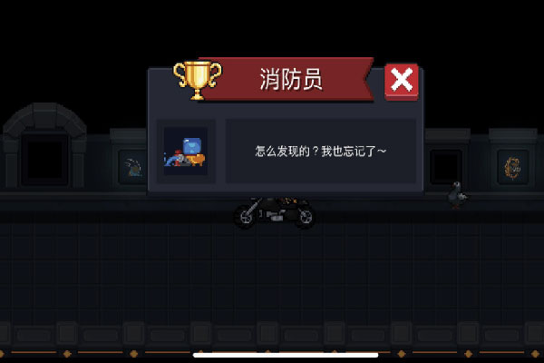 元气骑士国际服下载_https://www.toolscha.com_飞行射击_第4张