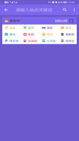 导航卫星地图下载_https://www.toolscha.com_便捷生活_第1张