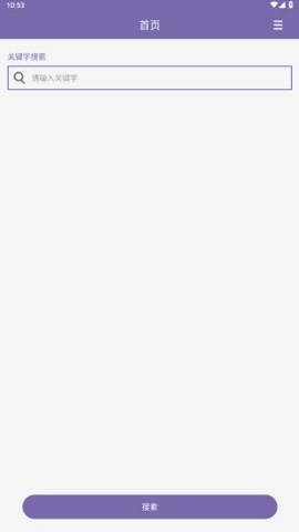 磁力多下载_https://www.toolscha.com_系统工具_第3张