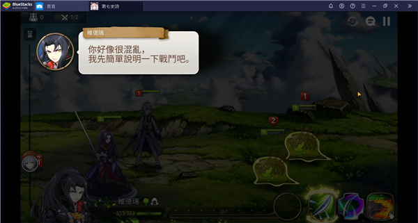 第七史诗日服下载_https://www.toolscha.com_角色扮演_第1张