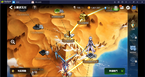 第七史诗日服下载_https://www.toolscha.com_角色扮演_第3张