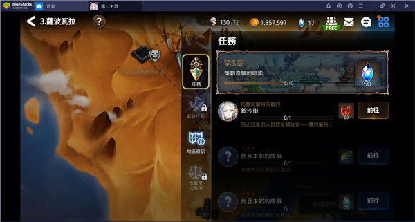 第七史诗日服下载_https://www.toolscha.com_角色扮演_第4张