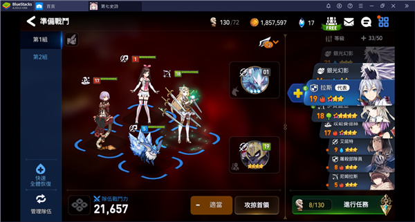 第七史诗日服下载_https://www.toolscha.com_角色扮演_第6张