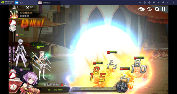 第七史诗日服下载_https://www.toolscha.com_角色扮演_第9张