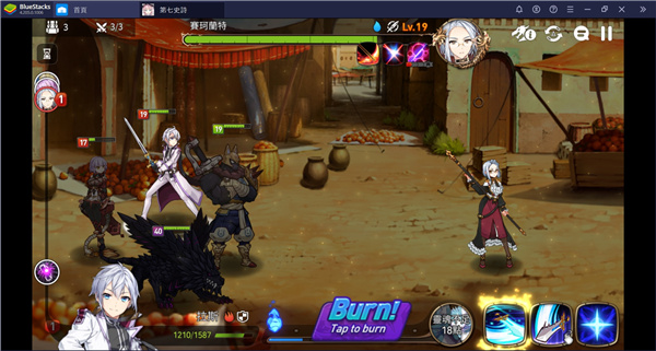 第七史诗日服下载_https://www.toolscha.com_角色扮演_第10张