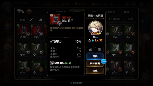 第七史诗日服下载_https://www.toolscha.com_角色扮演_第12张