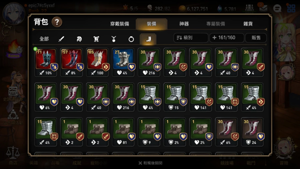 第七史诗日服下载_https://www.toolscha.com_角色扮演_第13张